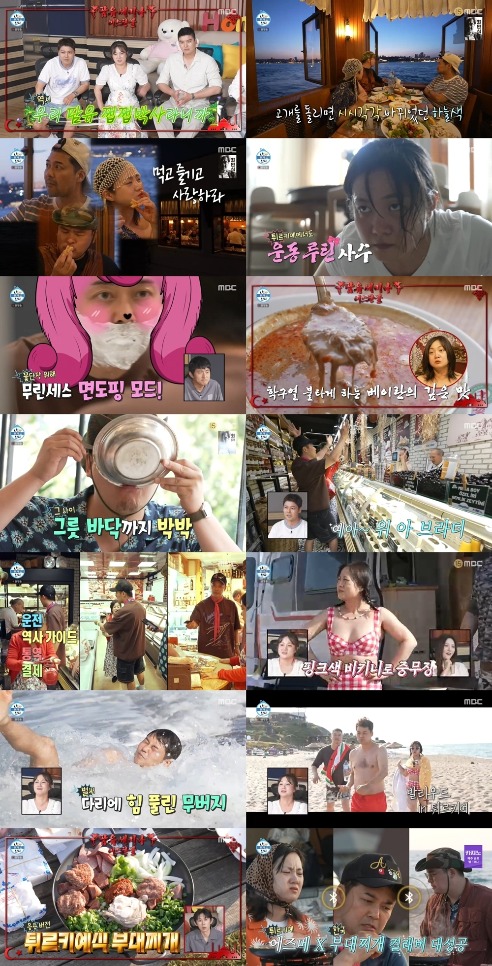 결혼 앞둔 이장우, 팜유 마지막에 눈물 “<b>주례</b>는 <b>전현무</b>, 사회는 기안84...