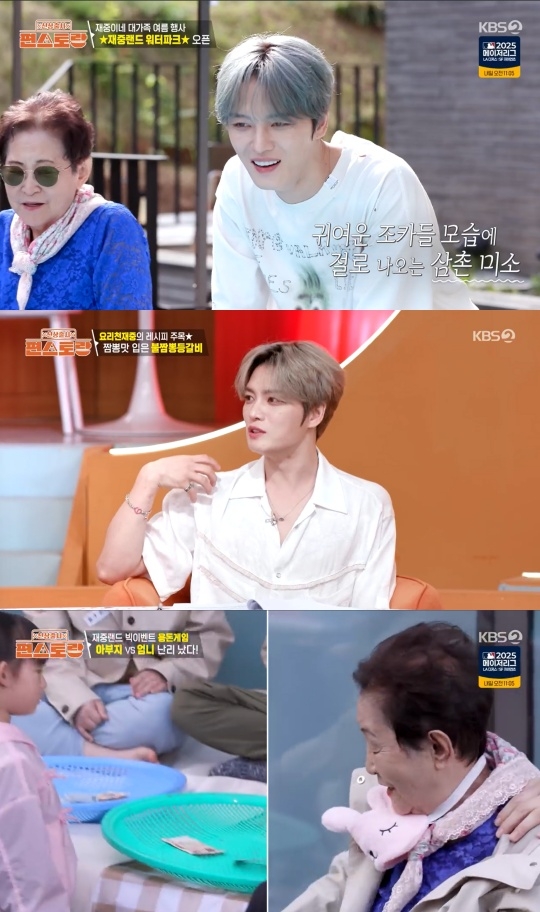 ‘60억 대저택’ <b>김재중</b>, <b>가족</b> 위해 돈다발 <b>플렉스</b>(편스토랑)