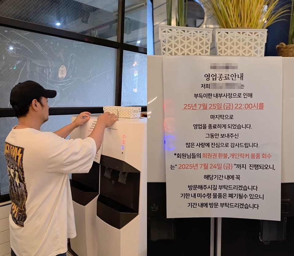 ‘5억 <b>전세 사기</b> 피해’ <b>양치승</b>, 결국 <b>헬스장 폐업</b> 한다 “부득이한 내...