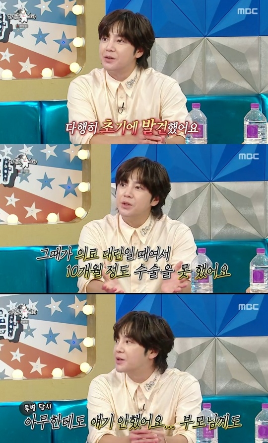 ‘<b>암투병</b>’ <b>장근석</b> “<b>갑상선암</b>, 10개월 수술 못했다”(라디오스타)