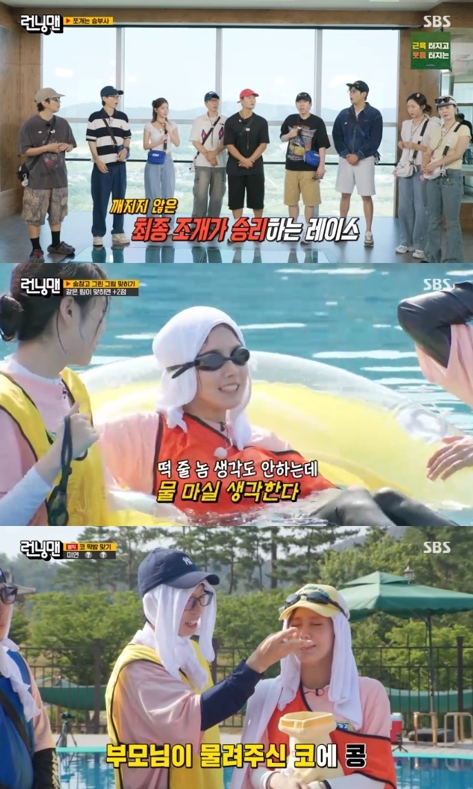 [어게인TV] ‘<b>런닝맨</b>’ 아이들 <b>미연</b>, 해맑은 오답요정으로 <b>활약</b> ‘매력...