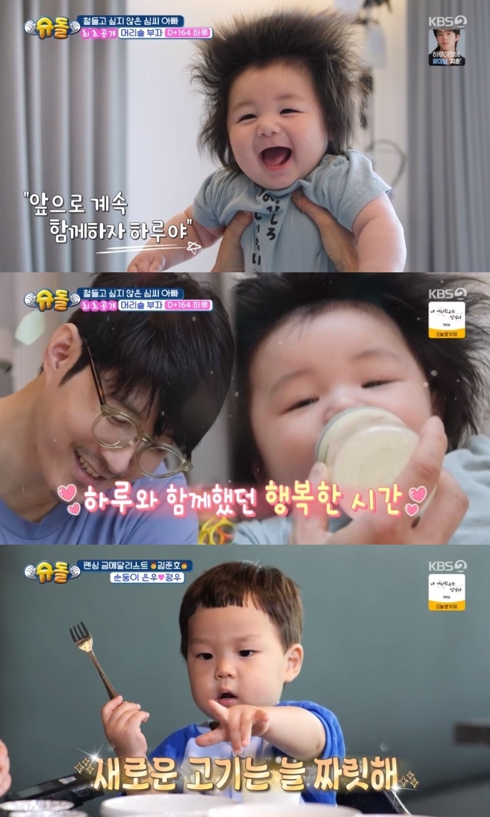 ‘슈돌’ <b>심형탁</b>, 새로운 슈퍼맨 합류 子 ‘매력 발산’…김준호 子정우...