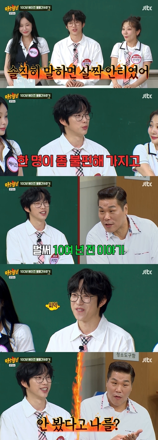 <b>권정열</b>, <b>서장훈</b> 혹평 상처였나..<b>안티</b> 고백 “무대 자격 안 된다고”(‘...
