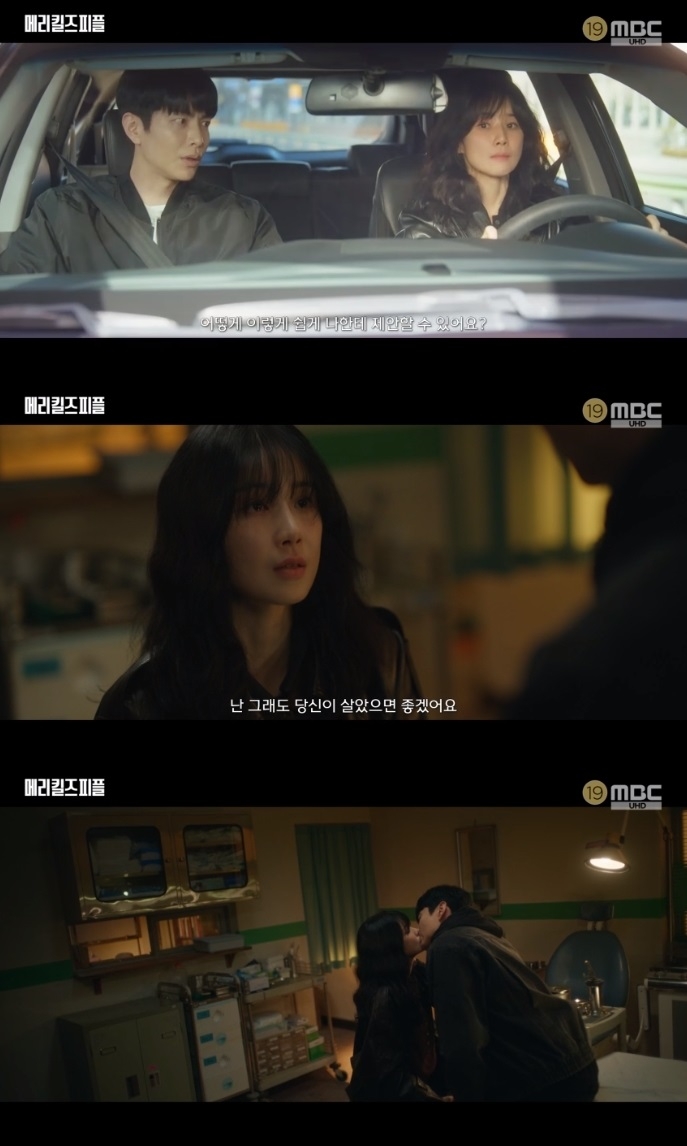[어게인TV]“저한테 다음이 있을까요?” ‘<b>메리 킬즈 피플</b>’ 이민기, 이...