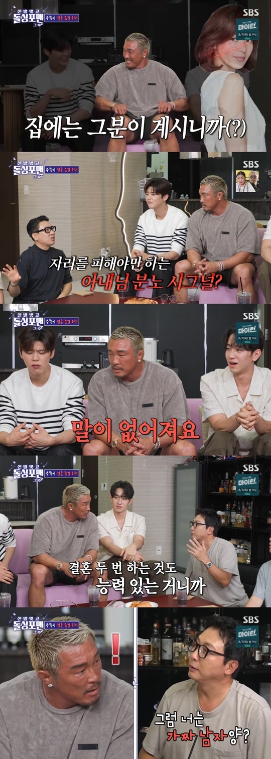 <b>추성훈</b> “日에서는 두 번은 이혼해야 남자..고로 나는 가짜 남자”(‘돌...