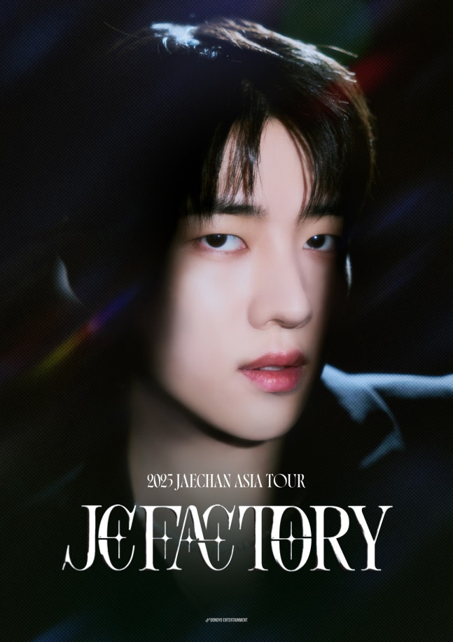 DKZ 재찬, 아시아 투어 'JCFACTORY' 개최..17일 홍콩서 포문 | 인스티즈