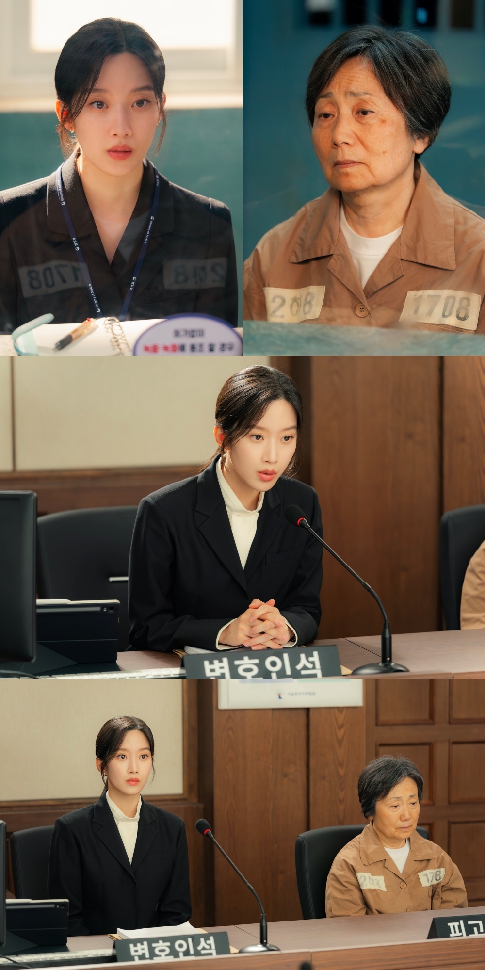 [투데이TV]‘<b>서초동</b>’ 문가영, 어쏘 인생 첫 살인사건 선임..성장통 예고
