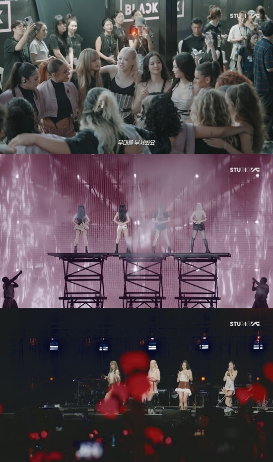 <b>블랙핑크</b>, 7만8천 관객 홀린 고양 콘서트 비하인드 “<b>완전체</b> 행복”