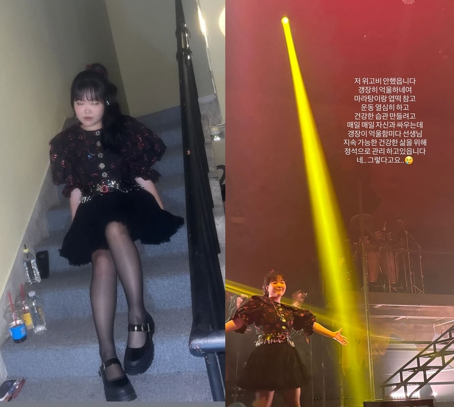 <b>악뮤 이수현</b>, <b>다이어트</b> 중 때아닌 위고비 의혹에 “안했다, 굉장히 억울...