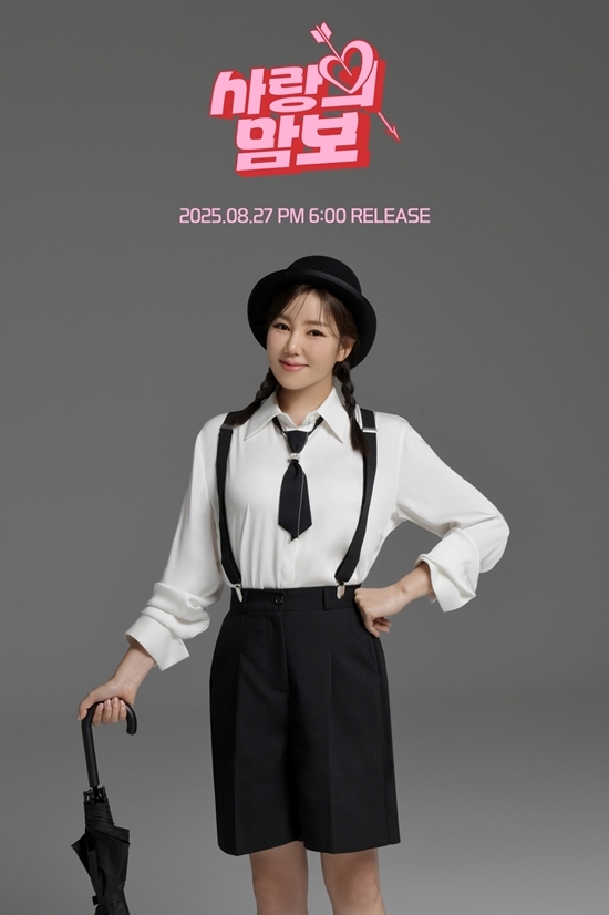 <b>송가인</b>, 유튜브 구독자 10만 돌파..<b>실버 버튼</b> 받았다 “감사”