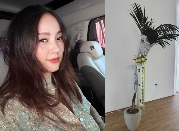 <b>이효리 요가원</b>, <b>유재석</b>도 축하 선물 보냈다…“원장님 번창하세요”