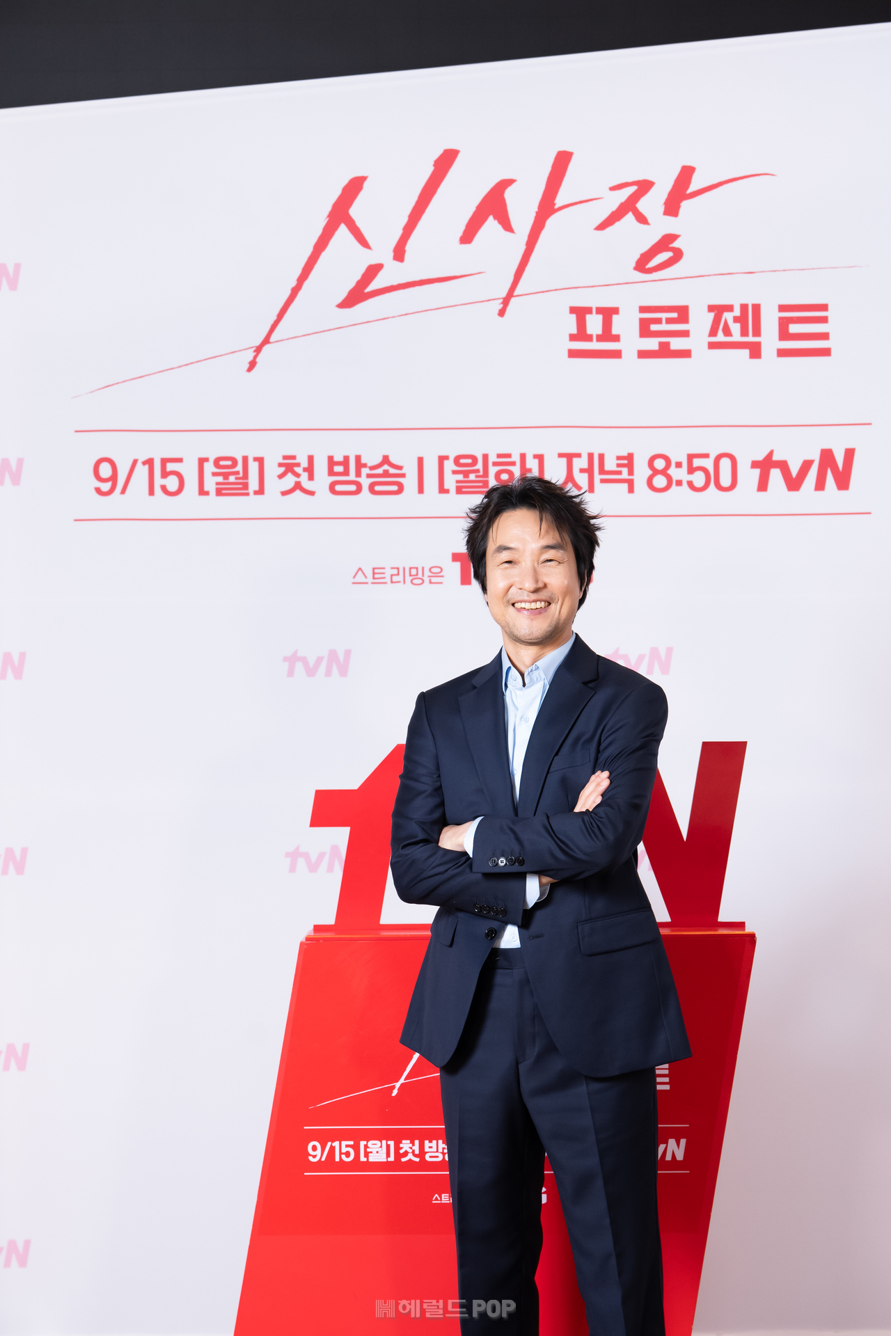 ‘<b>신사장 프로젝트</b>’ <b>한석규</b> “직업 엄청나게 달라져..전문직에서 치킨...