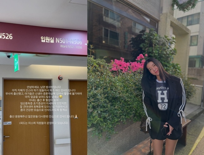 ‘난임 극복’ <b>김지혜</b>, <b>쌍둥이 출산</b>→임신중독증 초기 “잘 견디며 회복...