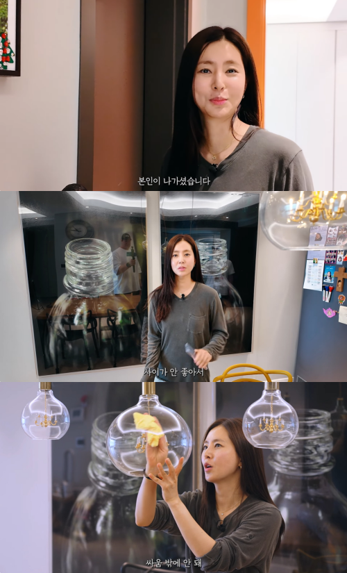 ‘차범근 며느리’ <b>한채아</b>, 차세찌와 <b>각방</b> 생활..“쫓아낸 게 아냐”...