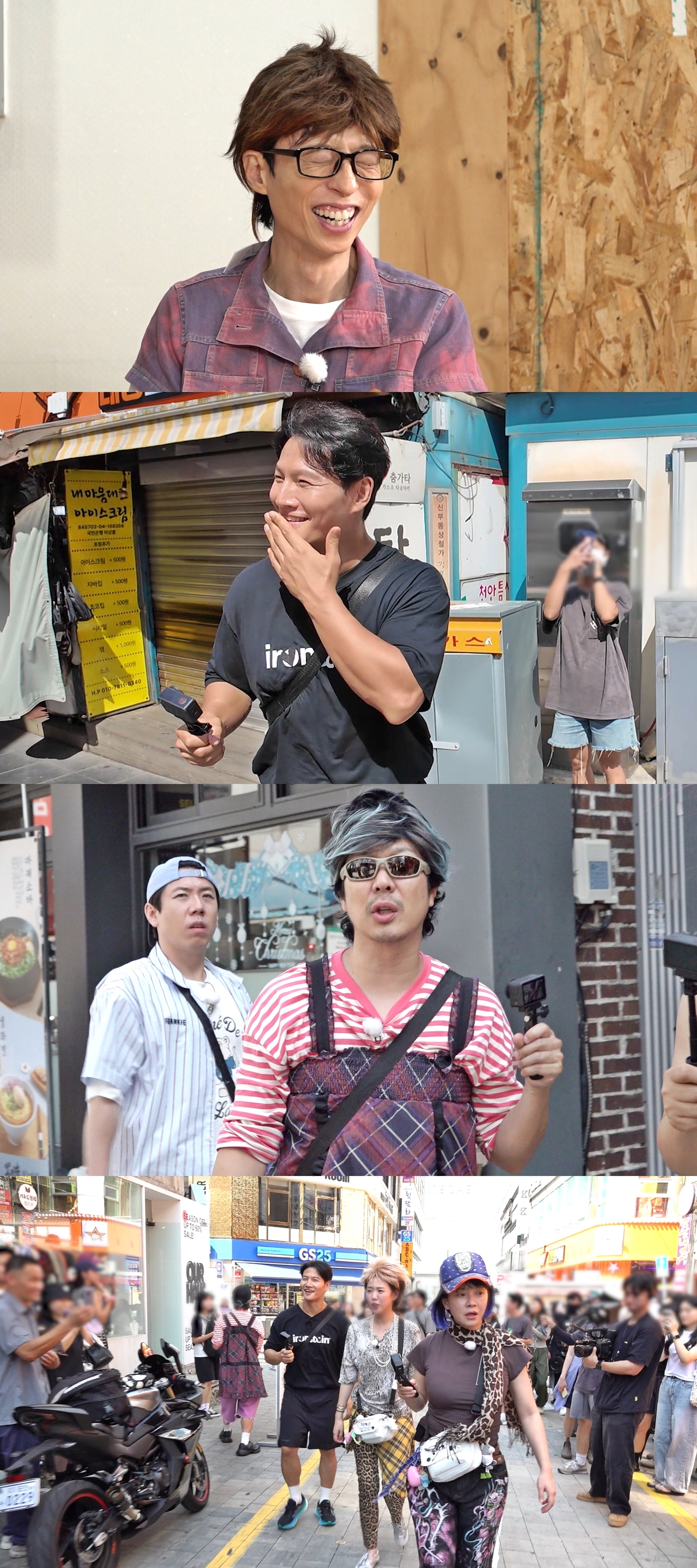 ‘<b>새신랑</b>’ <b>김종국</b> “이런 말은 또 처음” 길거리 시민 결혼 덕담에 ‘...