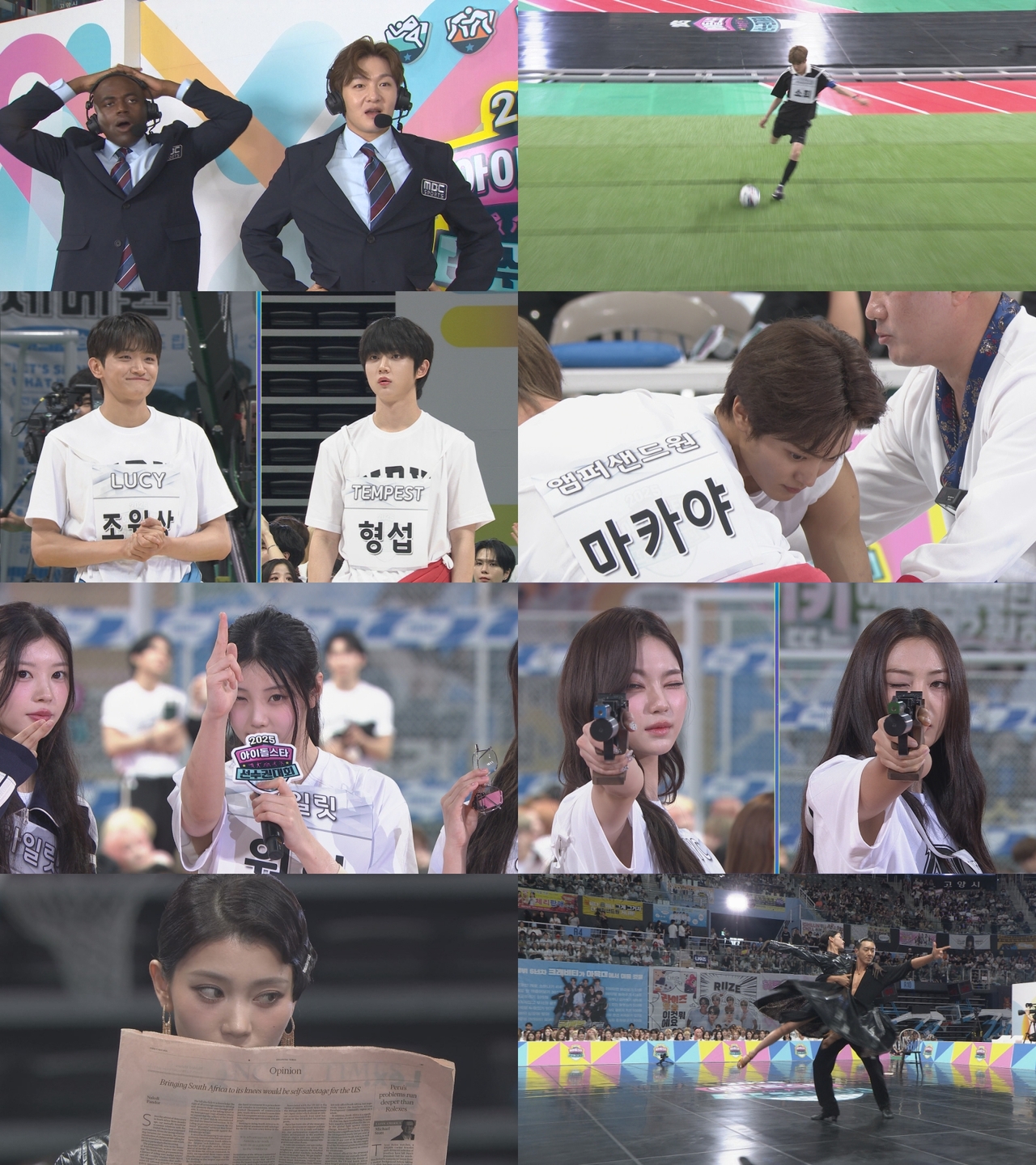 ‘<b>아육대</b>’ 도파민 폭발..‘권총 사격’ 종목 신설, 사격퀸은 누구?