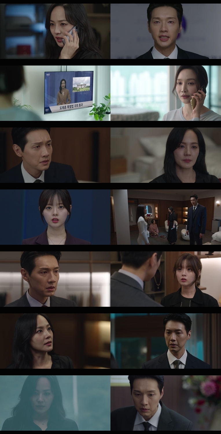 ‘<b>퍼스트 레이디</b>’ <b>유진</b>, 한수아 친모 <b>뺑소니</b> 살해범이었다?…대반전 충...