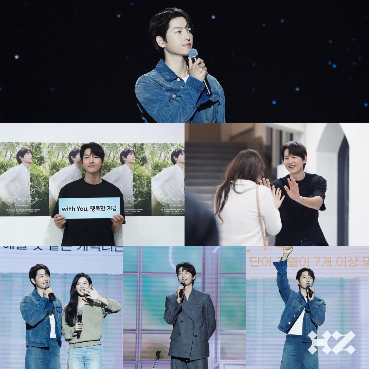 <b>송중기</b>, <b>팬미팅</b> ‘Stay Happy’ 성료..‘몰래 온 손님’ <b>김지원</b>과 반가운...