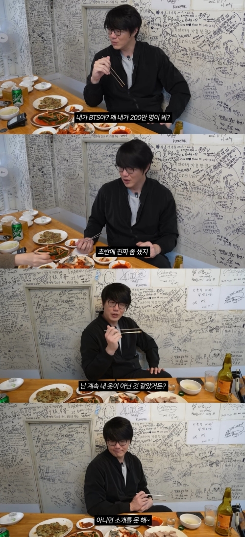 “내가 BTS야?” <b>성시경</b>, <b>조회수</b> 평균 100만뷰→하락 언급 “요즘 안봐....