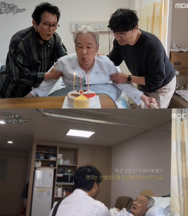 “이번 여행은 함께 못해 죄송” 이서진, 故 <b>이순재 추모</b> 내레이션 중 ...