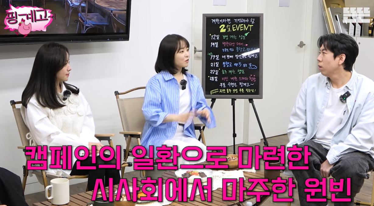 박보영 이상형 원빈 뵈러 기뻐