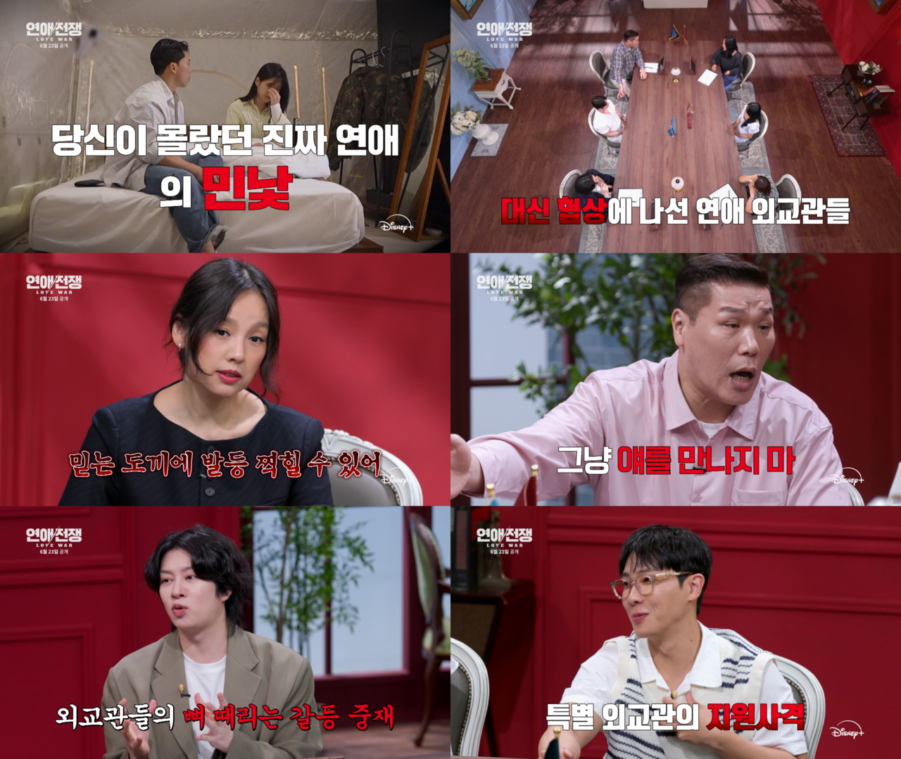 이효리 “믿는 도끼에 발등 찍힐 수 있어” 역대급 사연에 매운맛 조언...