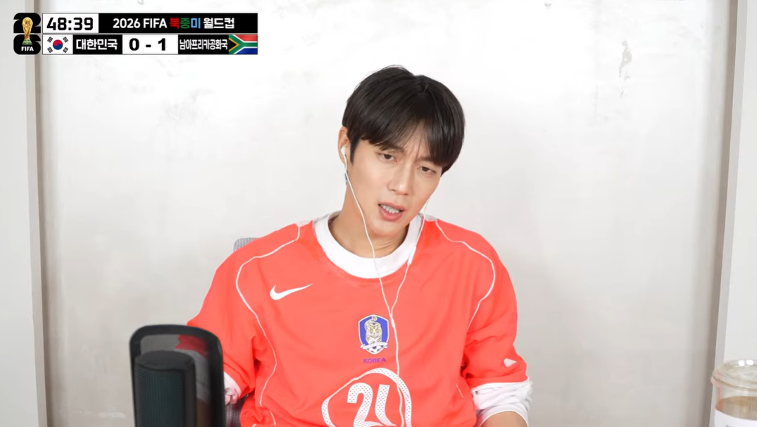 “할 말 많지만 참겠다” 윤두준 남아공전 패배에 허탈