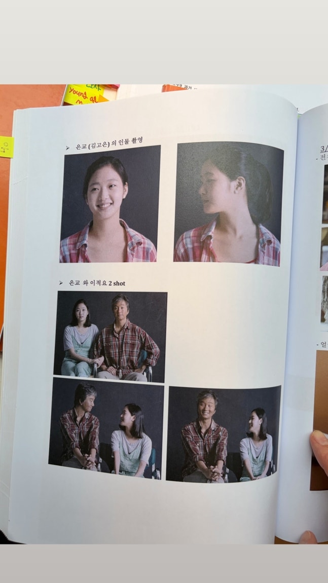 변함없는 동안 비주얼로 감탄을 자아낸 은교의 고은님