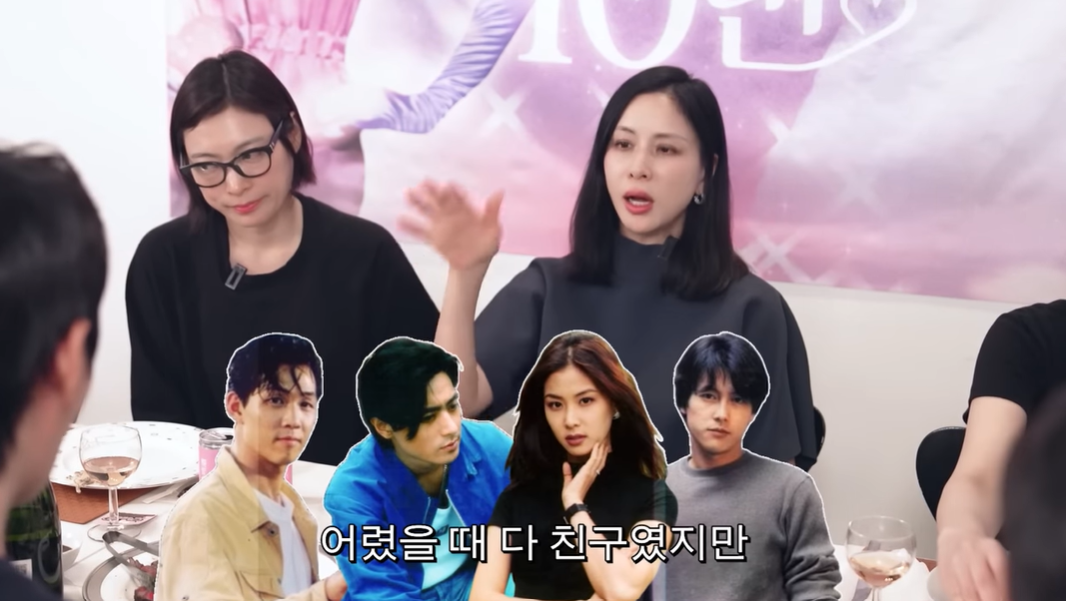 ‘장동건♥’ 고소영, 과거 남사친 이정재X정우성 언급 “지금 연락 잘...