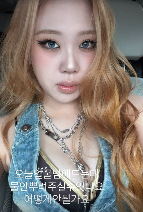 이영지, <b>워터밤</b> 무대 출격 전 경고..“얼굴 맘에 들어, 물 뿌리지 말길...