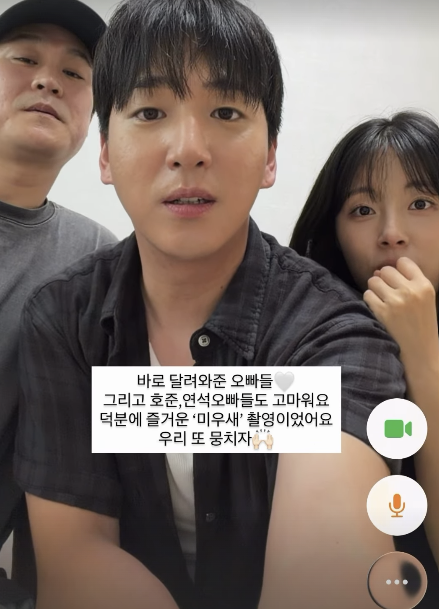 Min Dohee Reveals Emotional Journey of Job Hunting on 'My Ugly Duckling'