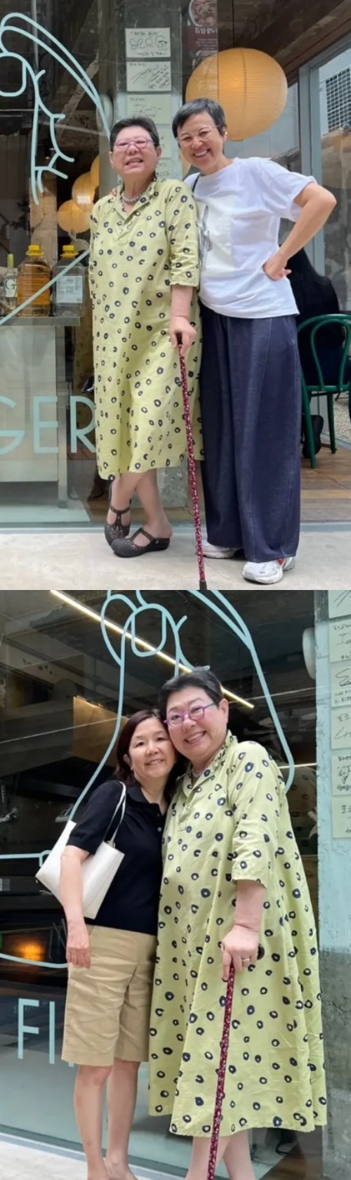 ‘73세’ <b>양희은</b>, 지팡이 짚은 모습 깜짝..<b>각막 이식 수술</b> 후 전한 <b>근황</b>