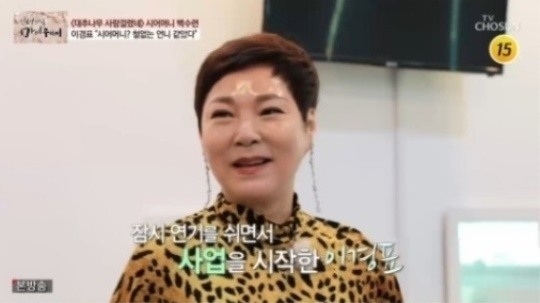 [뮤즈]故 <b>이경표</b>, 별이 된 ‘대추나무’ 맏며느리‥오늘(12일) <b>3주기</b>