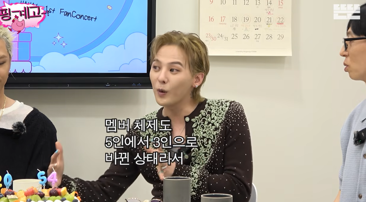 지드래곤, 승리X탑 탈퇴 그 후 속내 밝혔다 “5인→3인 체제 변화, 새로...