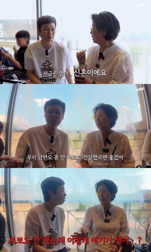 <b>박미선</b>, <b>암 투병</b> 후 달라진 <b>이봉원</b>과의 관계..“지금은 신혼이야”(‘...