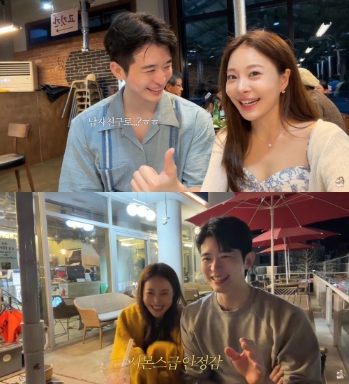 [뮤즈이슈]“예쁜 사람 처음” 한의사 남친, <b>아옳이</b>에 ‘저점매수’ 발...