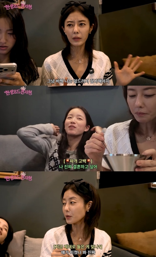 쥬얼리 <b>이지현</b>, “결혼하고 싶어” 중1 <b>딸</b> 고백에 충격(‘퀸지현’)