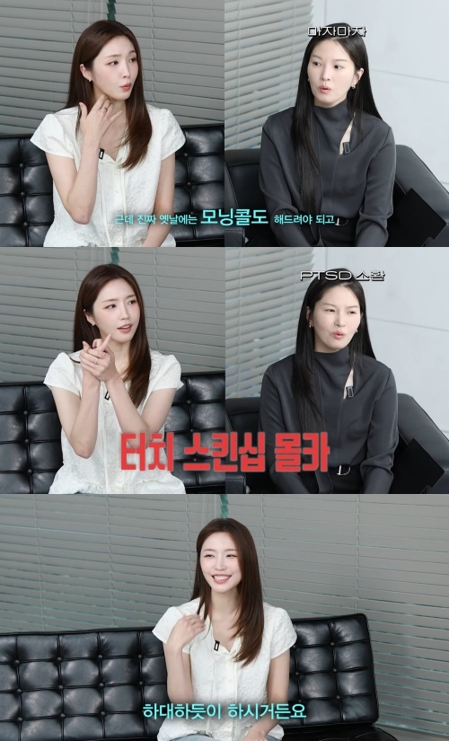 <b>류이서</b>X성해은, <b>승무원</b> 시절 <b>군기</b> 폭로..“모닝콜에 스타킹도 빨았다”...