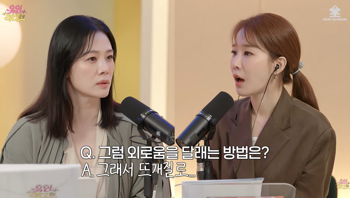 <b>김현주</b>, 외로움 <b>고백</b> “집 가면 휴대폰 멀리…<b>뜨개질</b>로 달랜다” (‘유...