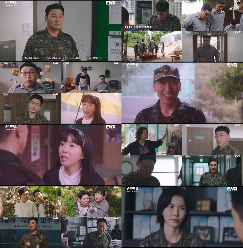 <b>공민정</b> 갑작스러운 등판→‘전군 재물조사’ 돌입..새 폭풍 닥친다(‘신...