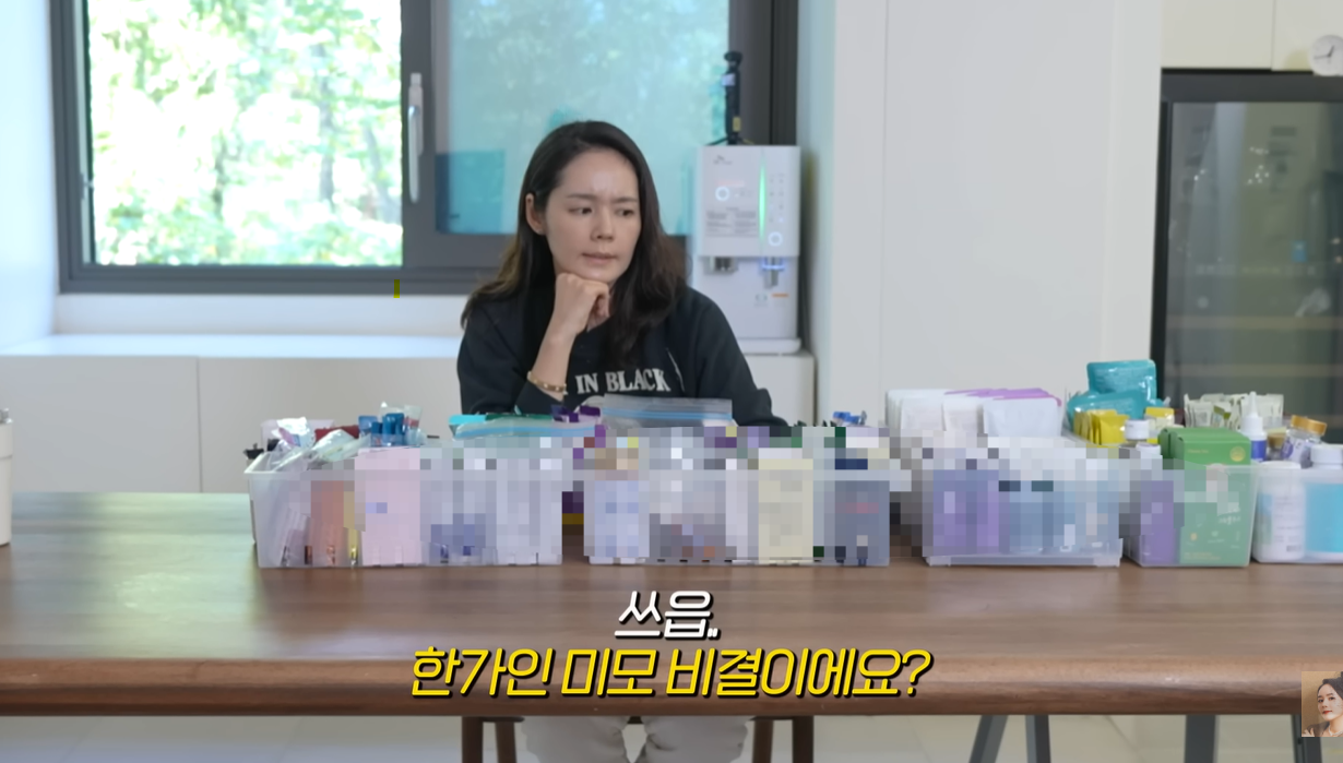 [뮤즈이슈] <b>한가인</b>, ‘영양제 광고 <b>논란</b>’ 재빠른 <b>해명</b> “출산 후 기력...