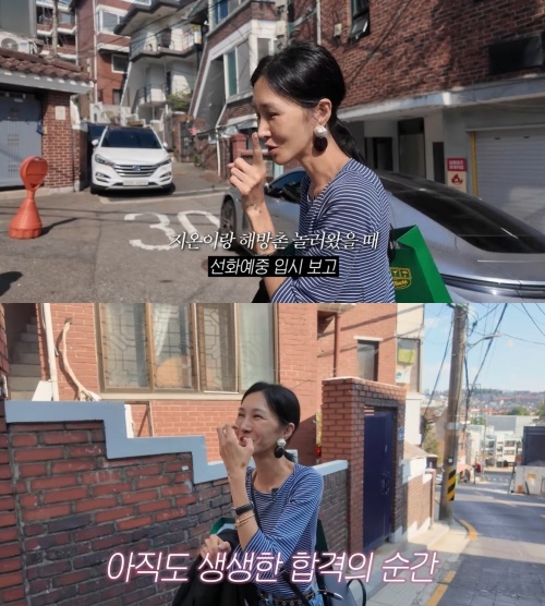 ‘엄태웅’ 윤혜진, 딸 <b>선화예중</b> 합격에 눈물..“소리 지르고 울어”...
