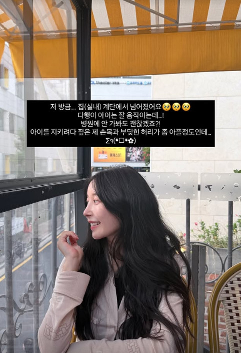 ‘<b>이지훈</b>’ <b>아야네</b>, 출산 앞두고 계단서 낙상 <b>사고</b>..“손목, 허리 아...