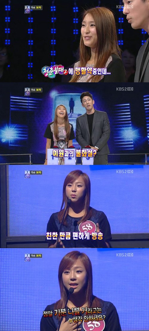 쥬얼리 예원, <b>씨스타</b> 보라와 <b>불화설</b>에 "너무 친해서" <b>해명</b>