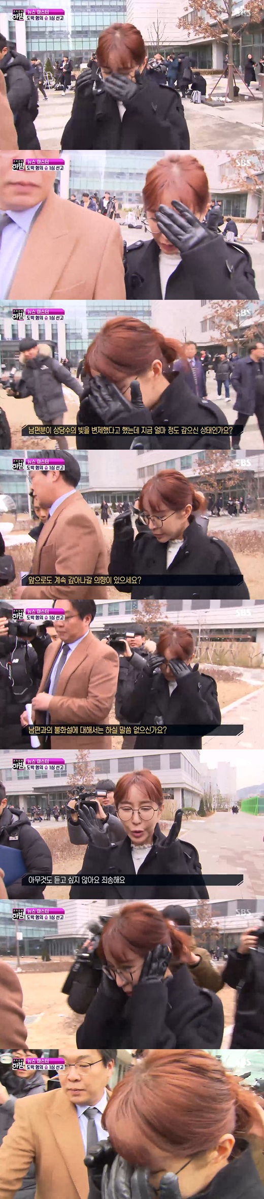 '한밤' 상습도박 <b>슈</b>, <b>변제</b>·<b>남편</b> 불화설 질문에 귀 막고 '눈물'