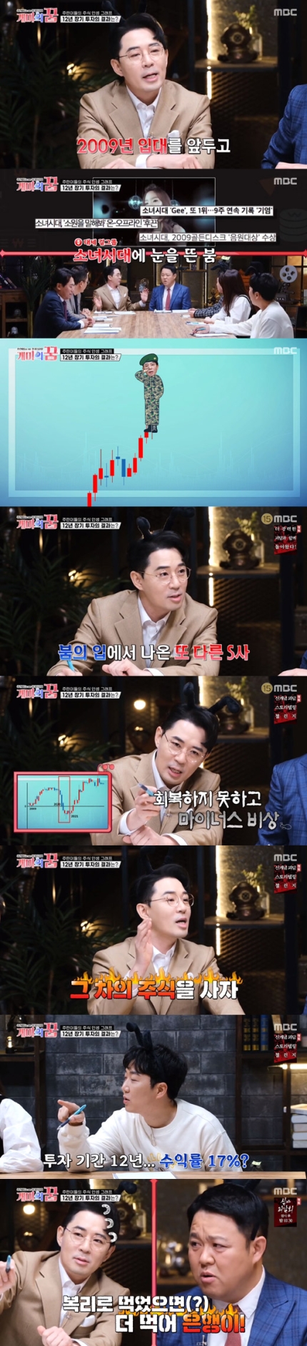 Boom talking about Girls' Generation