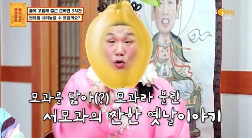 서장훈, 화장 3시간+다이어트 강박 '<b>외모</b> 집착' 의뢰인에 "자신감이 중요...