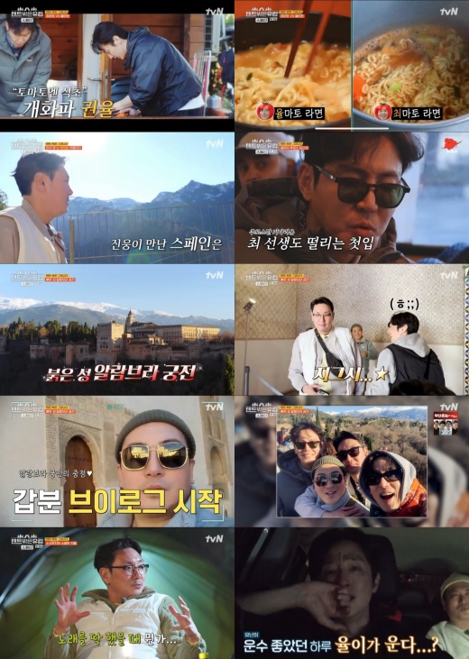 <b>권율</b> 울자 <b>조진웅</b>도 눈물 "누가 우리 막내 울리나"…'텐트 밖은 유럽'