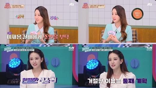 '나미꼬' <b>이세은</b>, 애둘맘 맞아?…세월 안 믿기는 '<b>방부제 미모</b>'