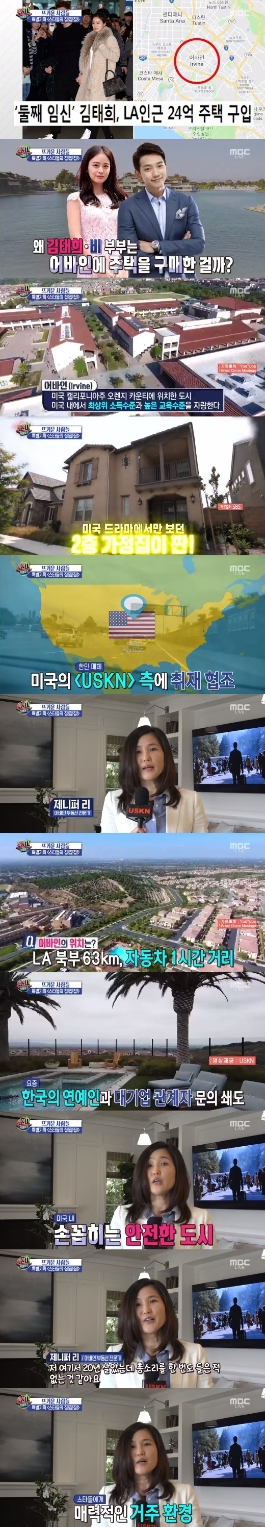 자녀 위해서라면! '맹부모삼천지교' 실천한 연예인들[MD이슈]